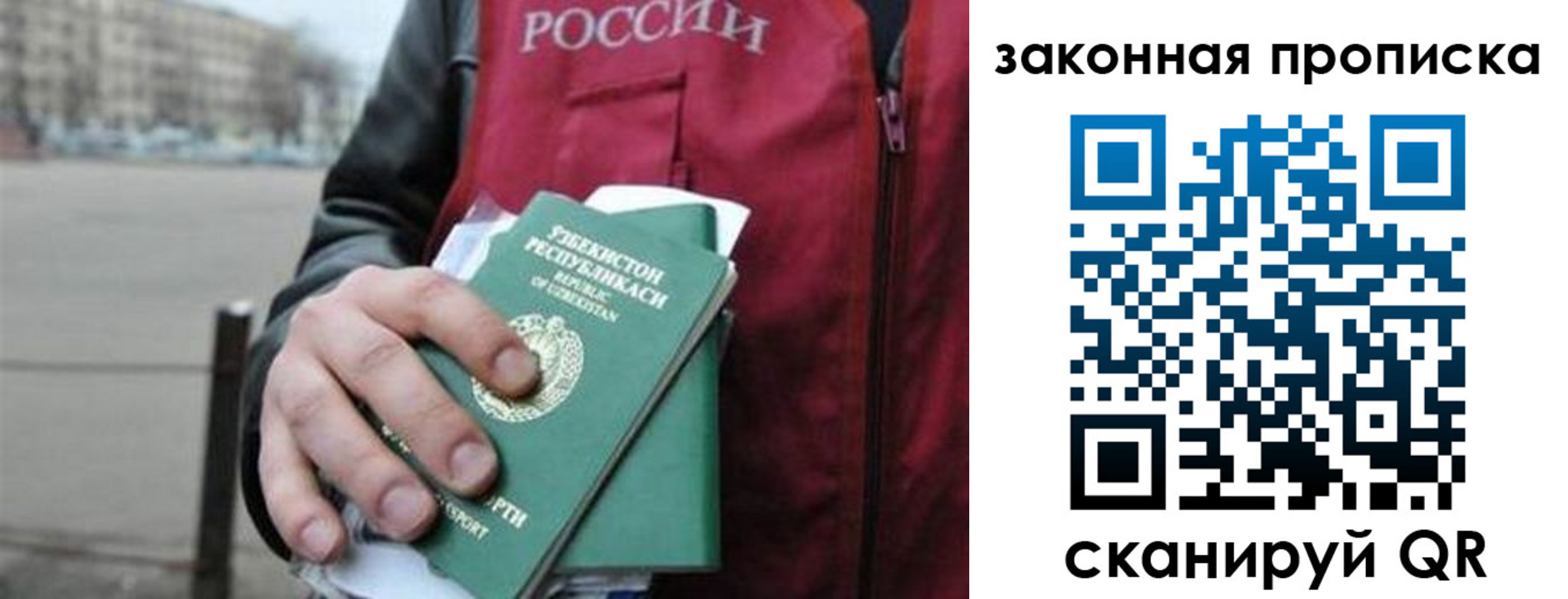 регистрация в Верхнем Тагиле