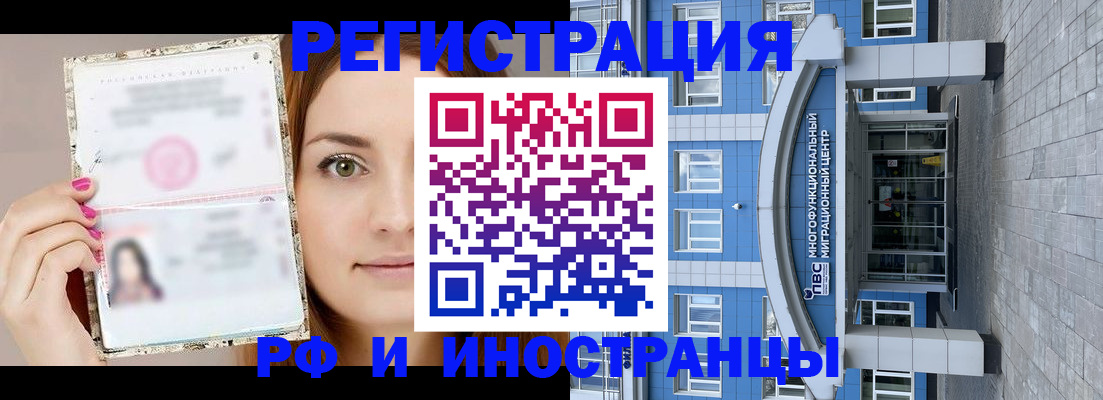 прописка от собственника в Верхнем Тагиле