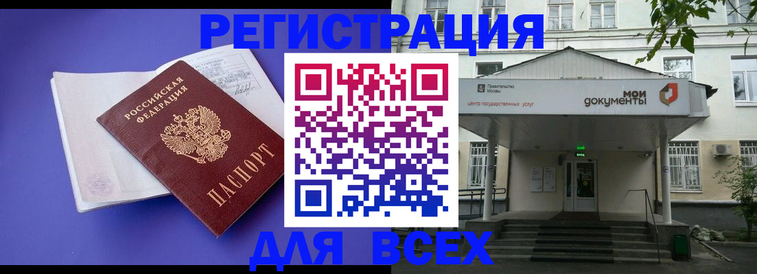 регистрация в Верхнем Тагиле