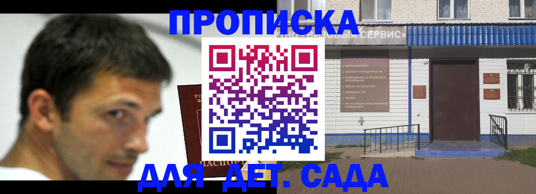 временная регистрация собственник в Верхнем Тагиле