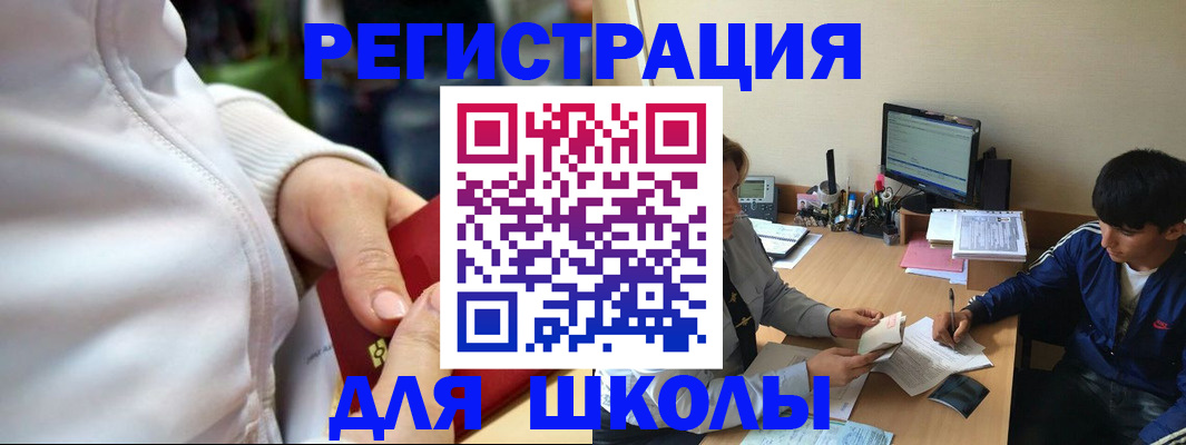 временная регистрация в квартире в Верхнем Тагиле