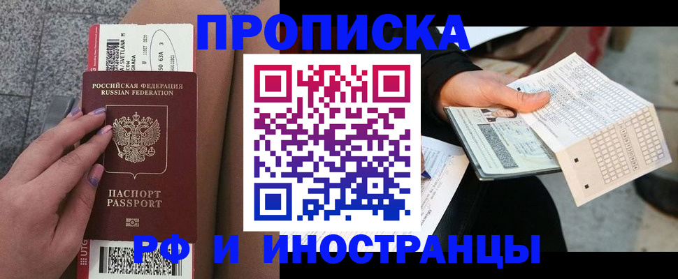 временная регистрация в квартире в Верхнем Тагиле