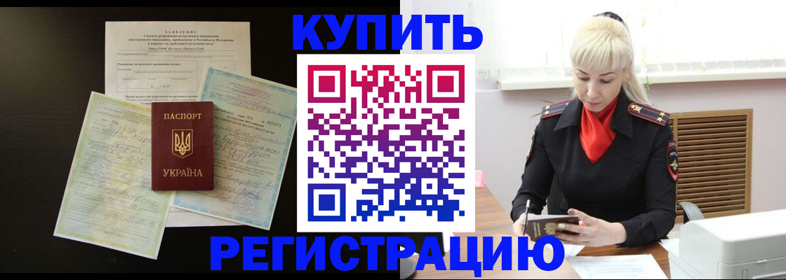 найти адрес прописки в Верхнем Тагиле